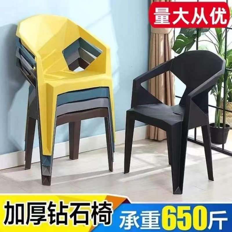 *塑料椅子加厚餐饮商用靠背餐椅扶手大排档餐桌家用餐厅特厚胶凳