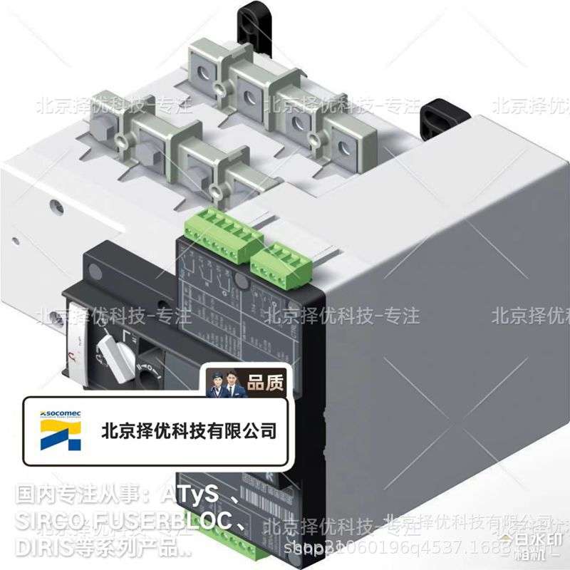 法国溯高美Socomec远程控制转换开关ATyS dM系列4P 125A 93234012