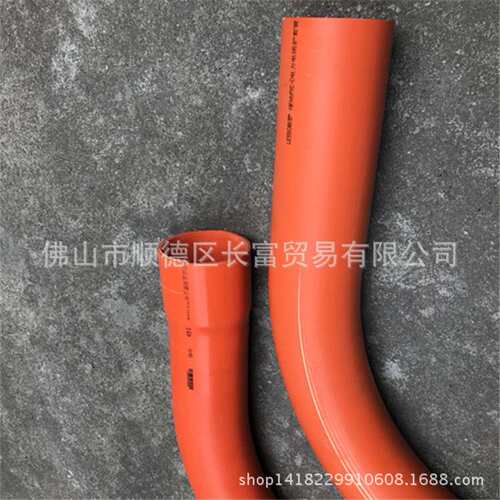 联塑PVC-C埋地电力电缆护套管 大弧度弯管 大弧度弯头