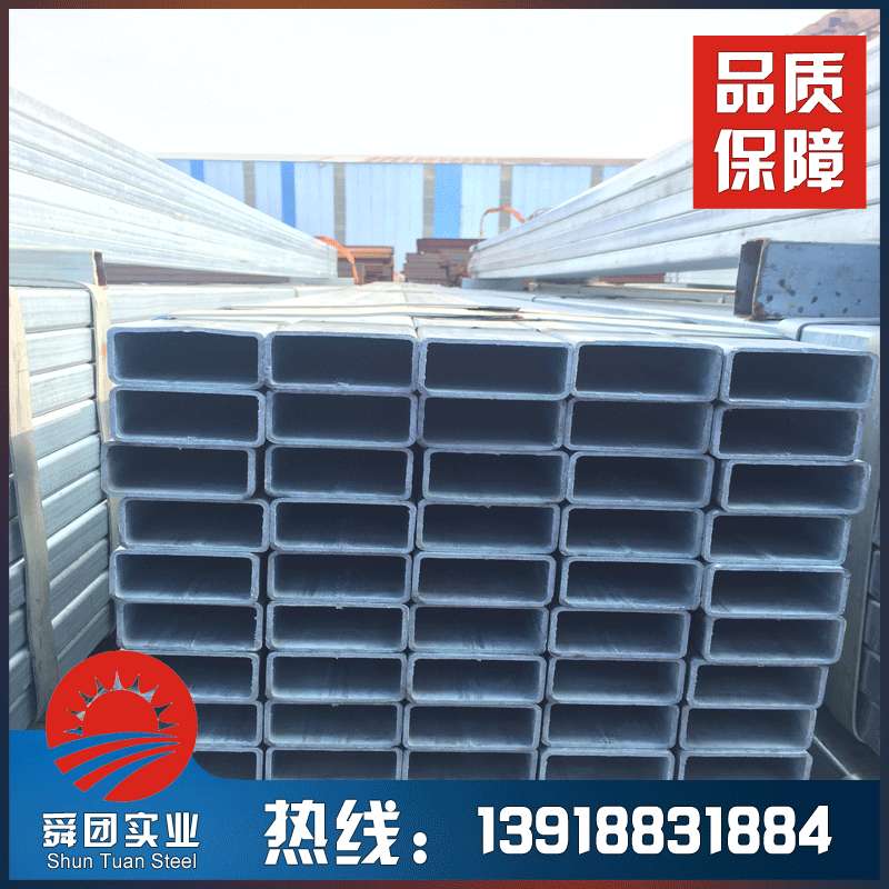 钢材q235b镀锌方管 热轧方矩管 厚壁直角方通 矩形管铁方管黑方管