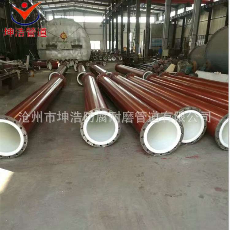 钢衬塑复合管道 衬塑管件 给水管道 工业衬塑复合PP管道
