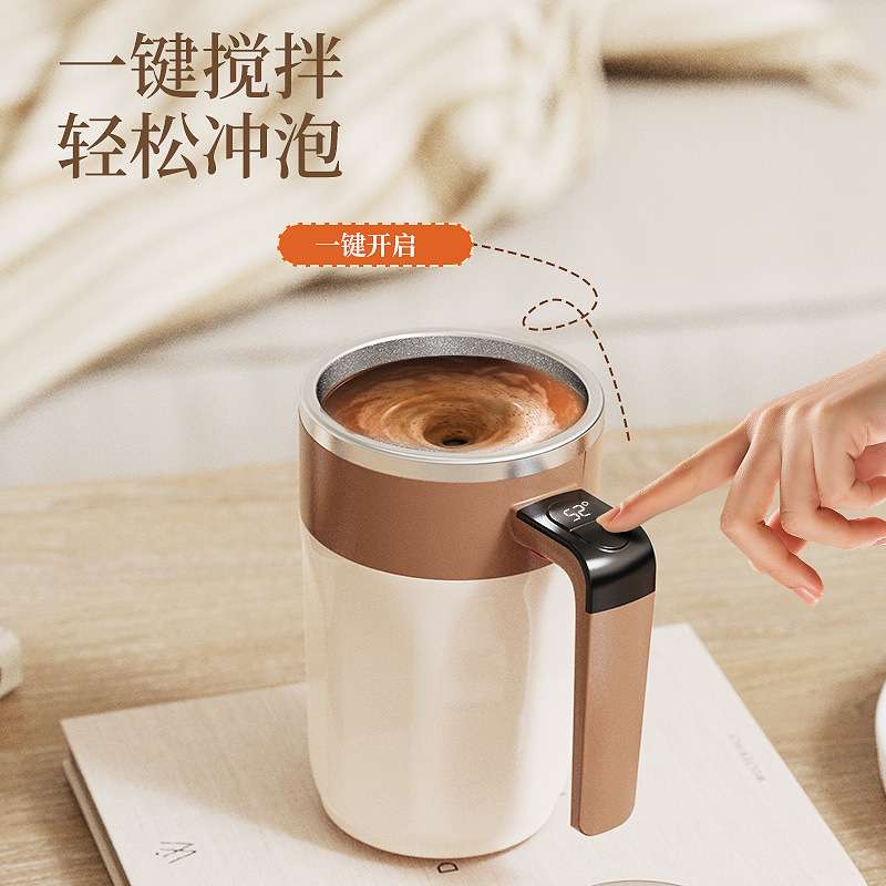 新款数显电动搅拌杯 咖啡杯奶昔杯充电款随身豆浆杯摇摇杯不锈钢