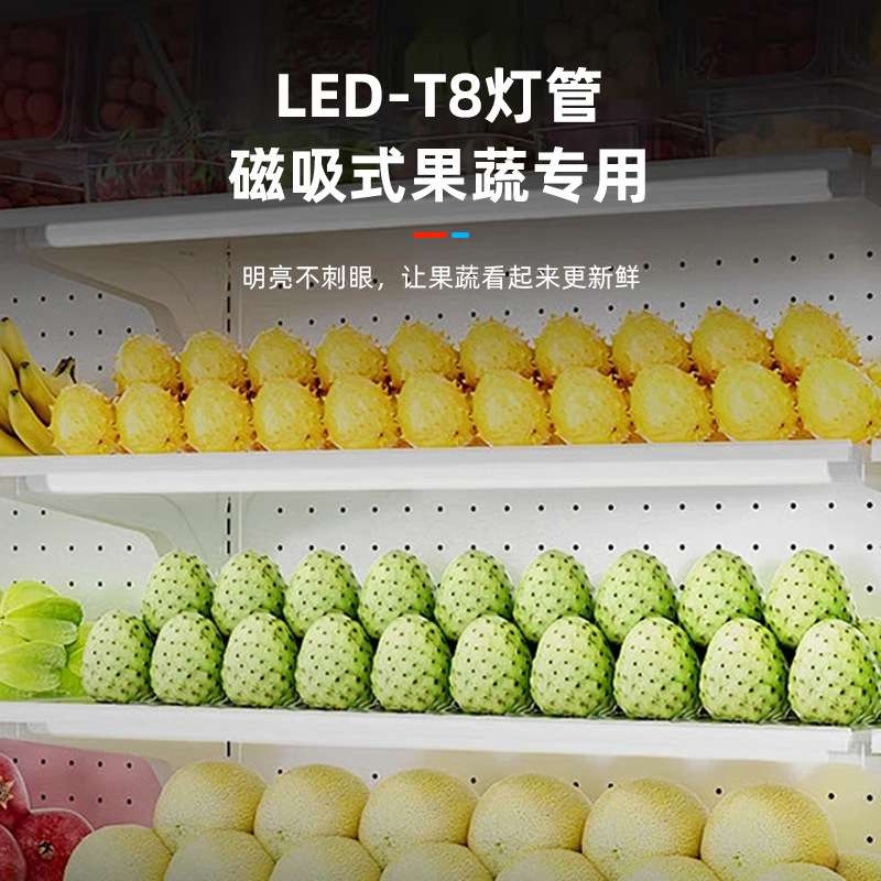 阶梯风幕柜火锅店点菜展示架水果蔬菜冷藏专用展示柜商超风冷冰柜