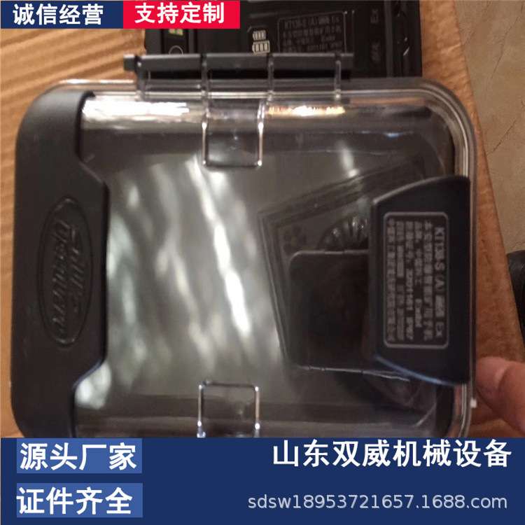 矿用防爆手机厂家 井下用本安型防爆手机型号全 厂家 销售