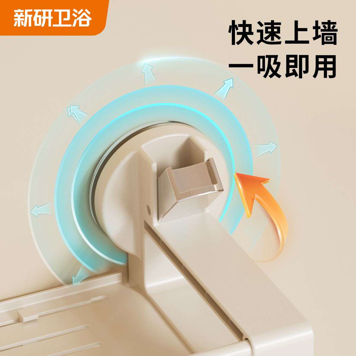 家用浴室吸盘摆扣置物收纳架卫生间免打孔洗手间厕所壁挂式置物篮