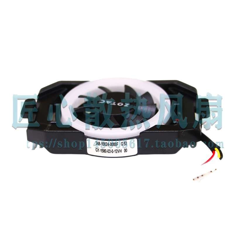 ZOTAC/索泰天启2070 2080 3060 3070 3080 3090显卡背板RGB风扇