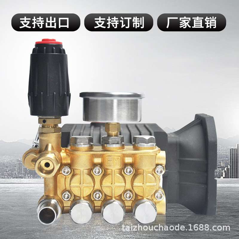 高压清洗机洗车机专用泵头机头斜盘柱塞家用商用配件纯铜泵头总成