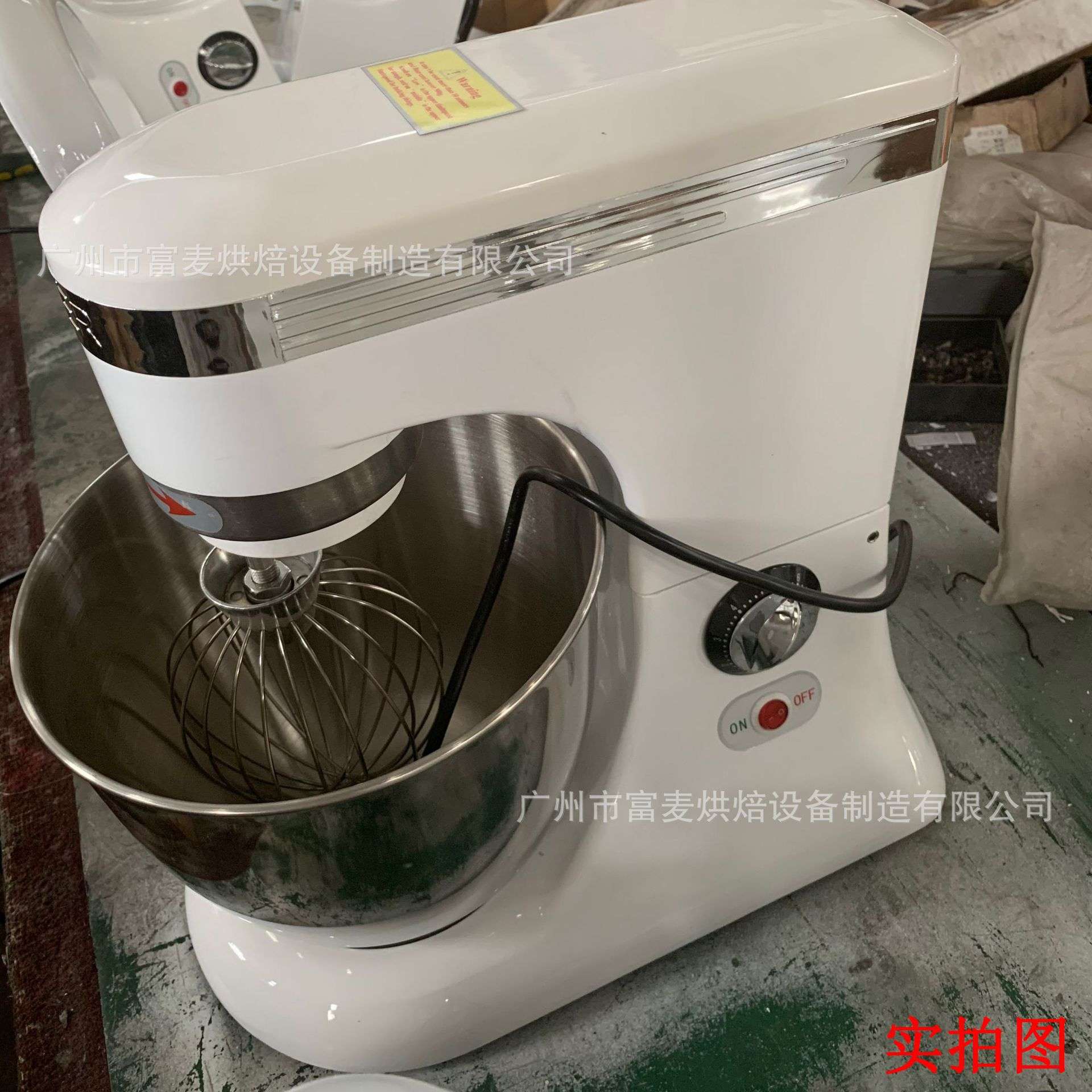 富麦商用7升鲜奶机5L台式搅拌机烘焙揉面和面机奶油打发厨师机