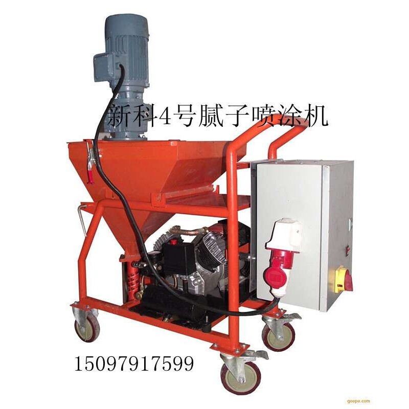 腻子墙面喷涂机 真石漆涂料喷涂机 小型喷涂设备粉墙机