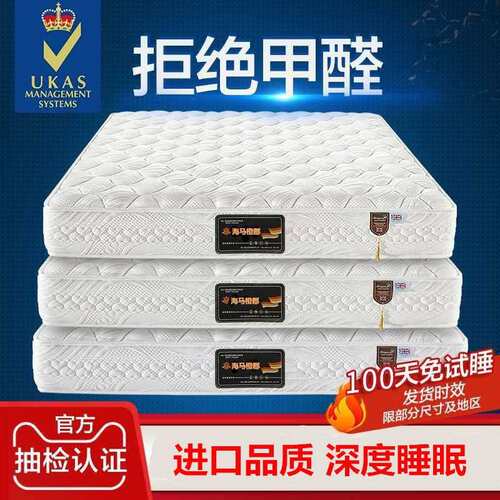 热销床垫软硬两用垫1.8m1.5M米乳胶席梦思袋装弹簧床垫20cm厚家用