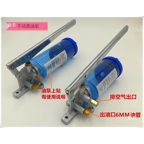 LSG5手动油脂泵注塑机油脂注油器冲床滑油泵MYG8手摇黄油泵加油壶