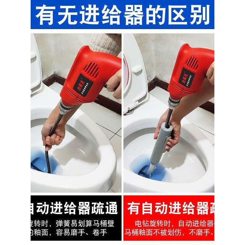 通下水道工具堵塞神器电动专业疏通弹簧软轴钢丝直径16mm加密加粗