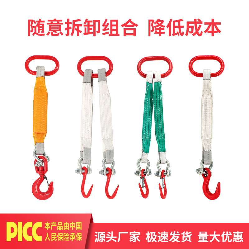 吊装带1米吊带组合吊索具吊钩四爪四勾四脚两腿三腿3吨吊车用吊具