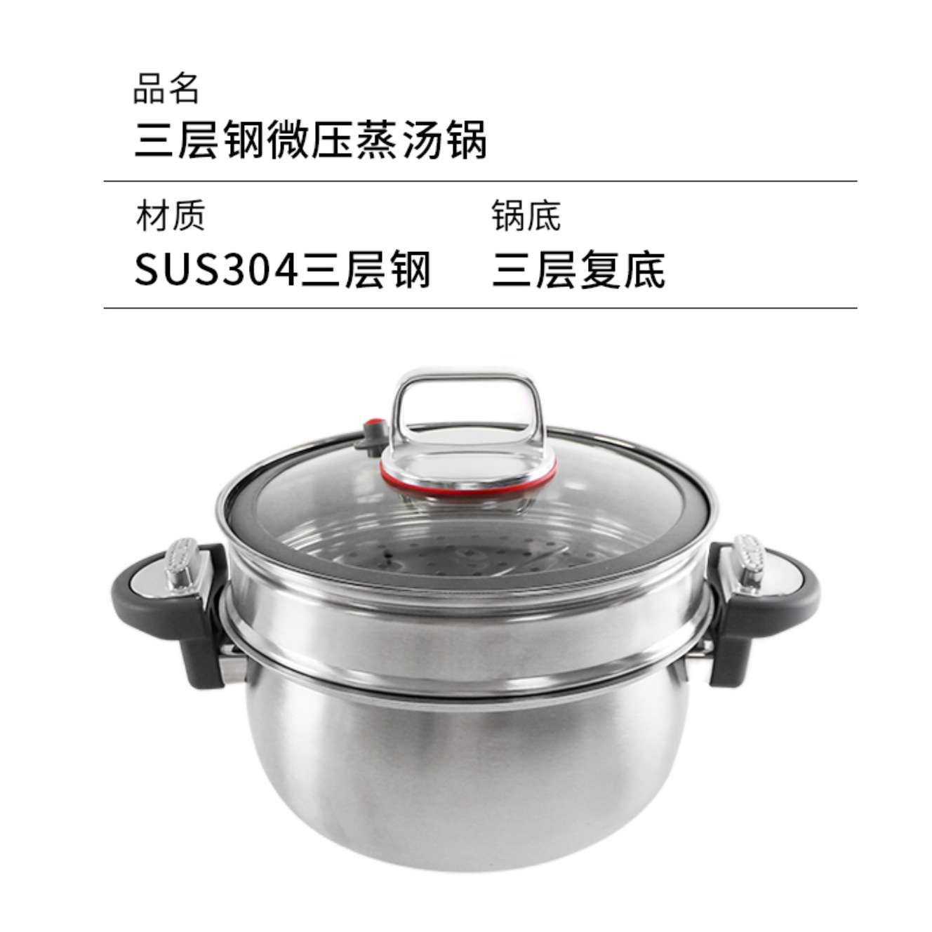 不锈钢微压蒸锅大容量带盖锅家用蒸煮双耳汤锅灶具通用多功能汤锅