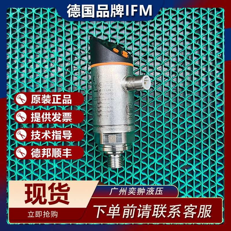 进口IFM易福门TR2439热电阻探头带显示屏的估算单元原装