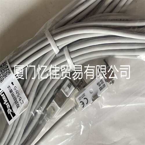 TAIYO 接近开关 AX205CE-2 DC5-30V AX-205CE-2 4条现货 磁性开关