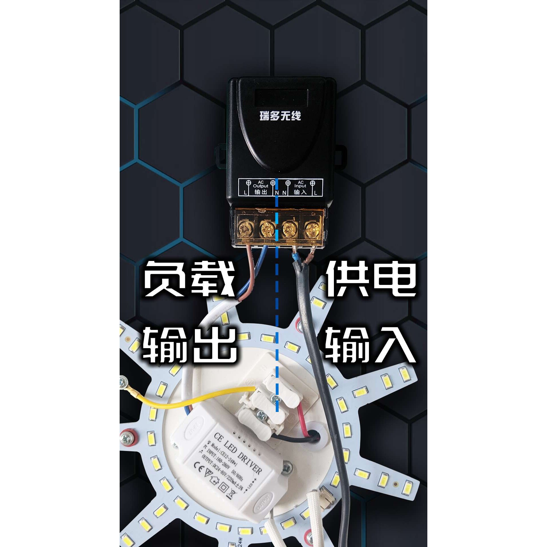 一拖八路无线遥控开关110V220V灯具LED灯遥控开关电机马达工业级