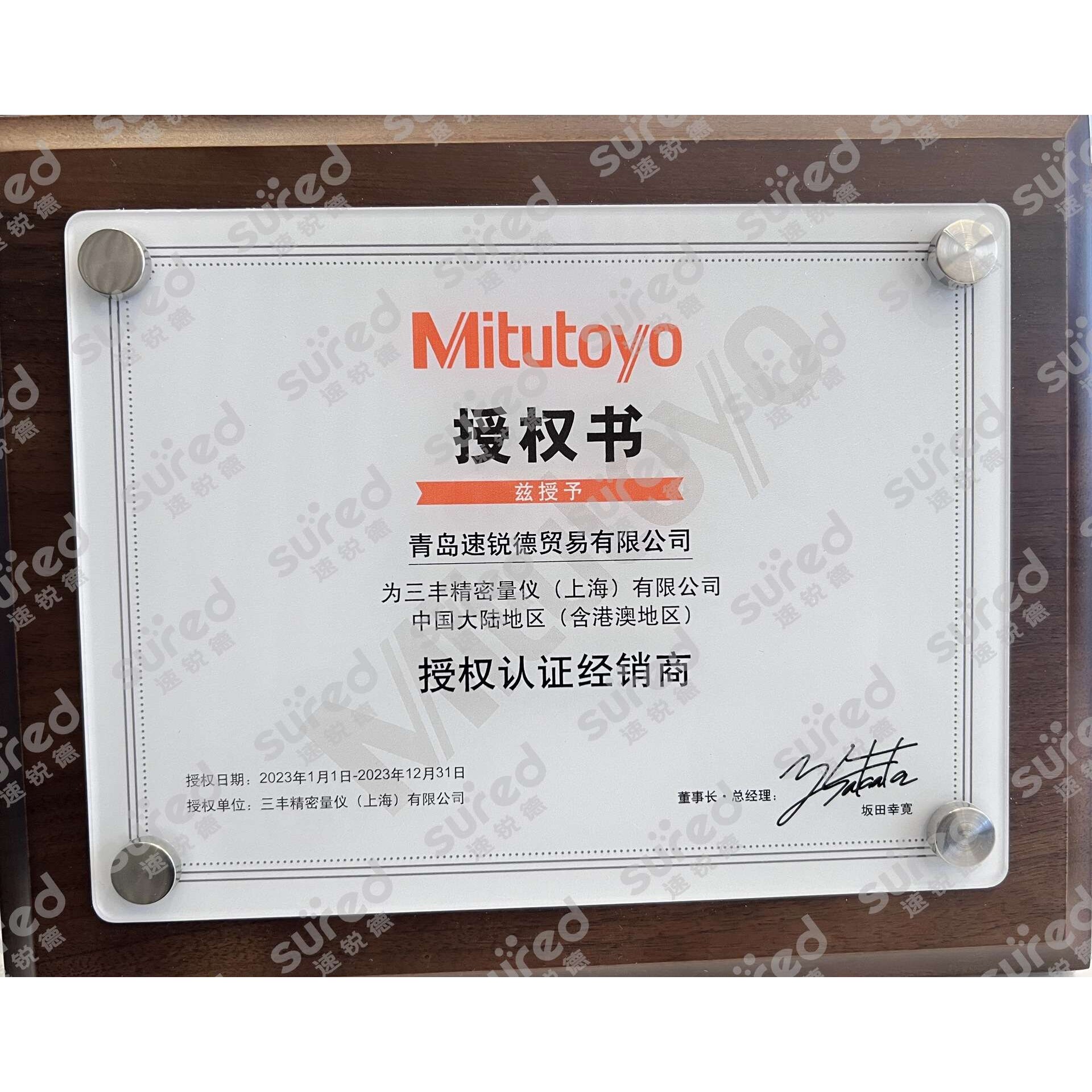 Mitutoyo三丰多功能角度尺187-501数显 180/360度组合划线量角器