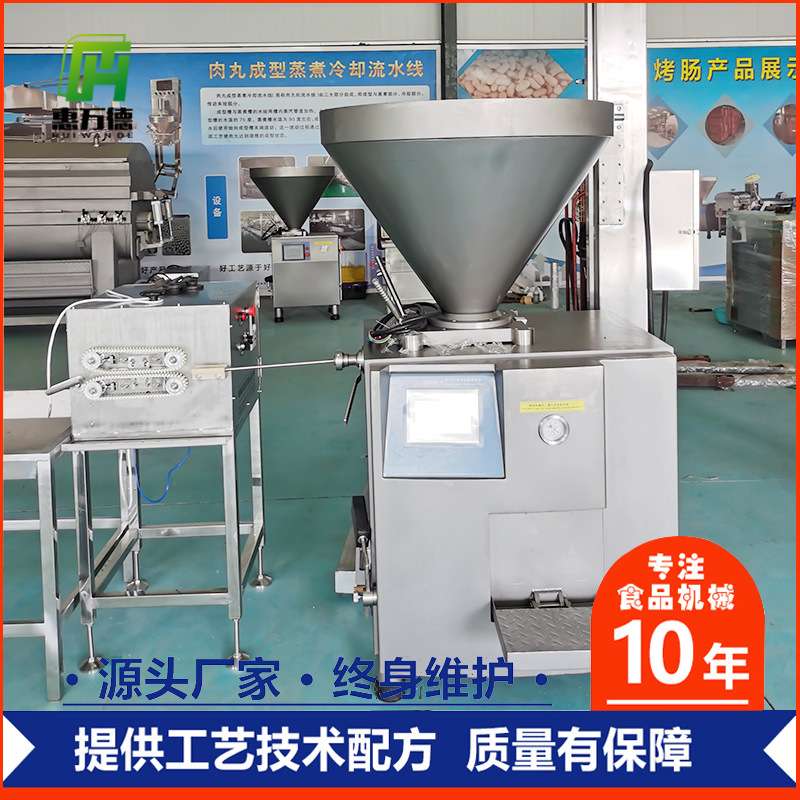 全自动灌肠机生产厂家 双管卧式大肉块灌肠设备红肠加工配方