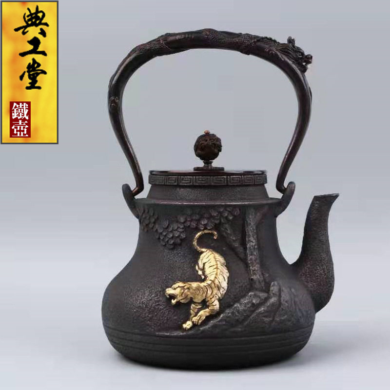 典工堂铁壶原铁无涂层鎏金松林虎啸铸铁壶烧水壶家用铜提梁铜盖