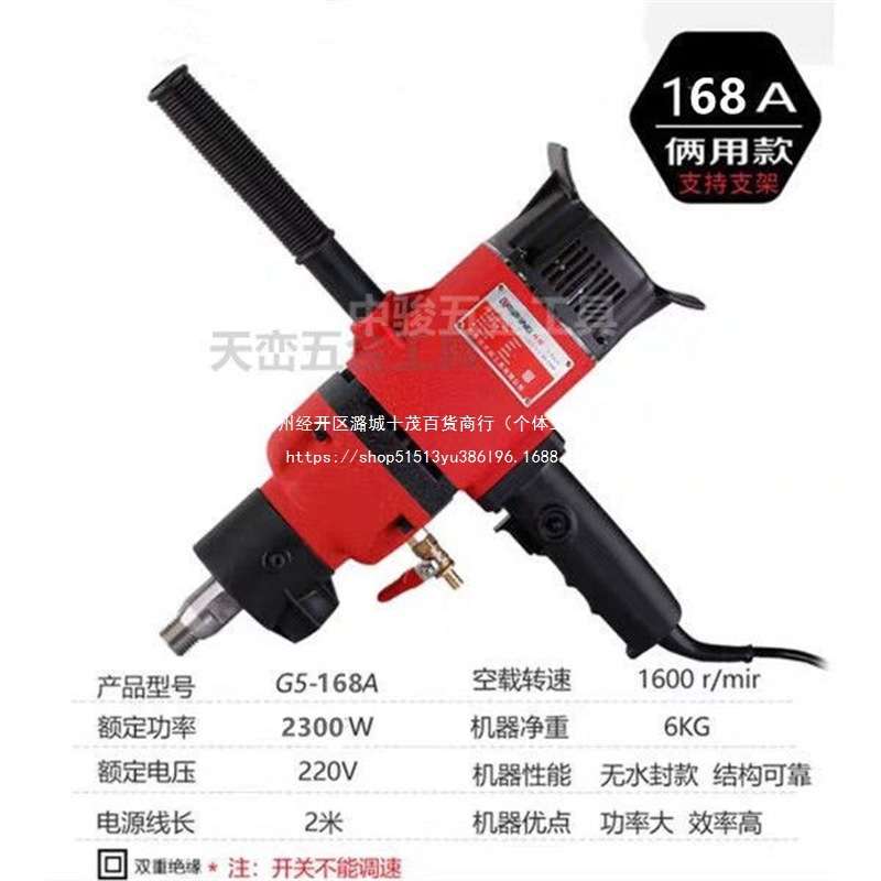 电锤冲击钻电钻水钻打孔机专用电动工具大棚打桩工程打孔螺旋钻头