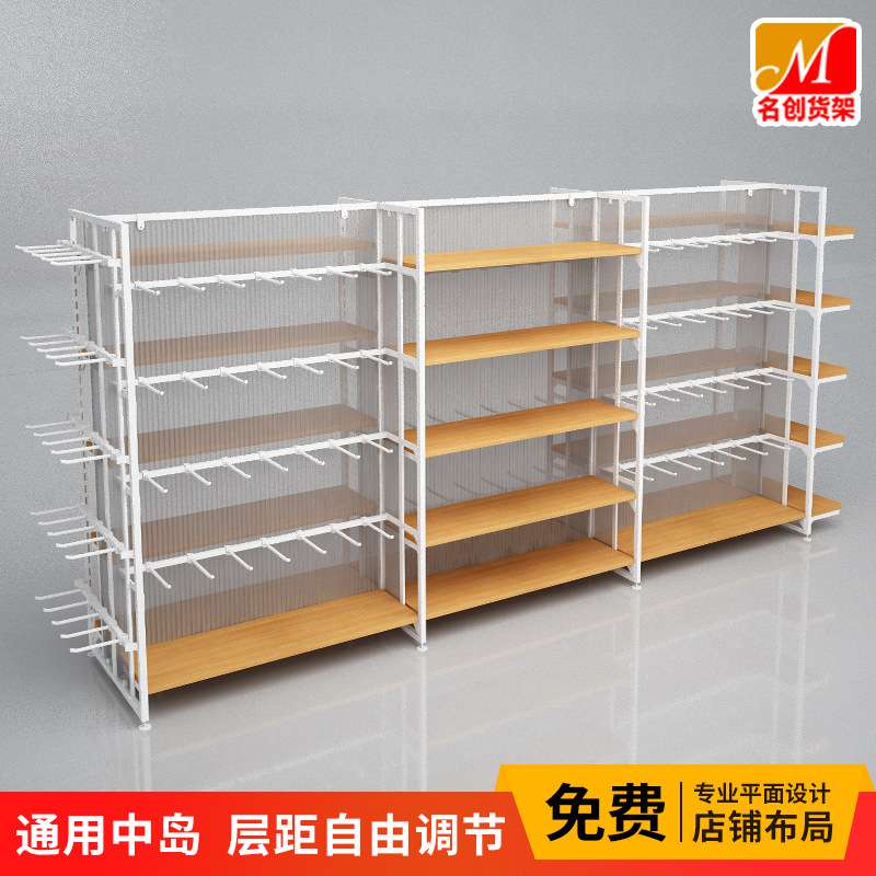 名创货架优品店展示架饰品精品超市文具宠物店展架双面挂钩两元店