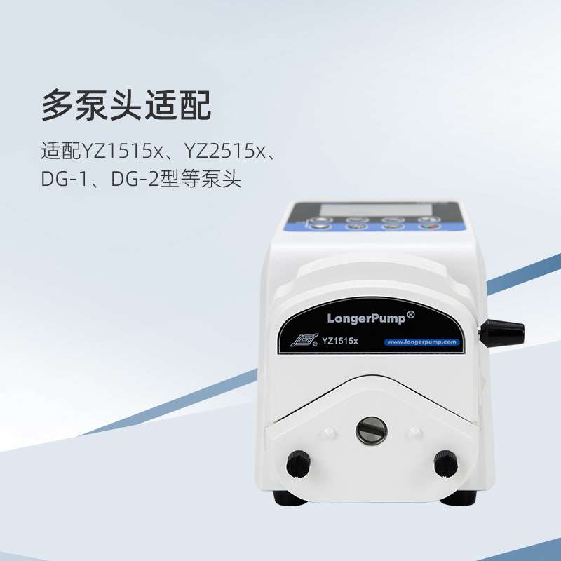 兰格蠕动泵CM200-2B微型实验室恒流泵液体滴定传输泵定时微量分液