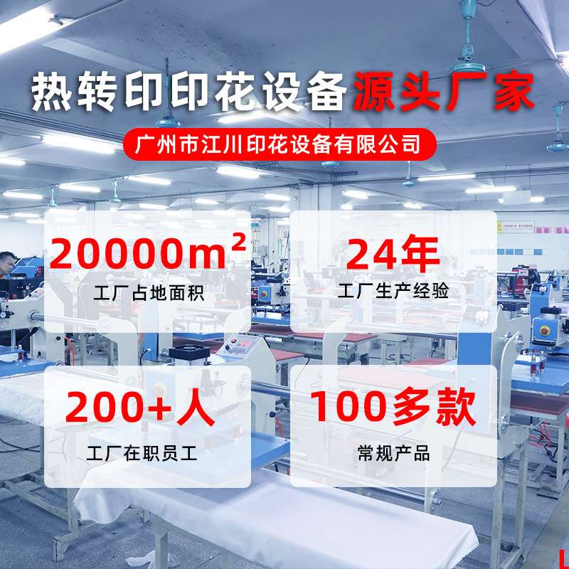 半自动液压双工位烫画机烫画烫钻印花图案热转印热压机器压烫设备