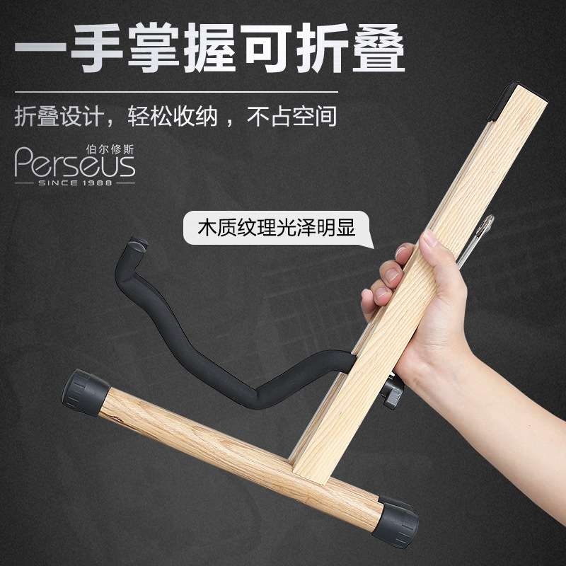 木质琵琶架子立式专用支架家用放置架马头琴中阮柳琴琴架乐器配件