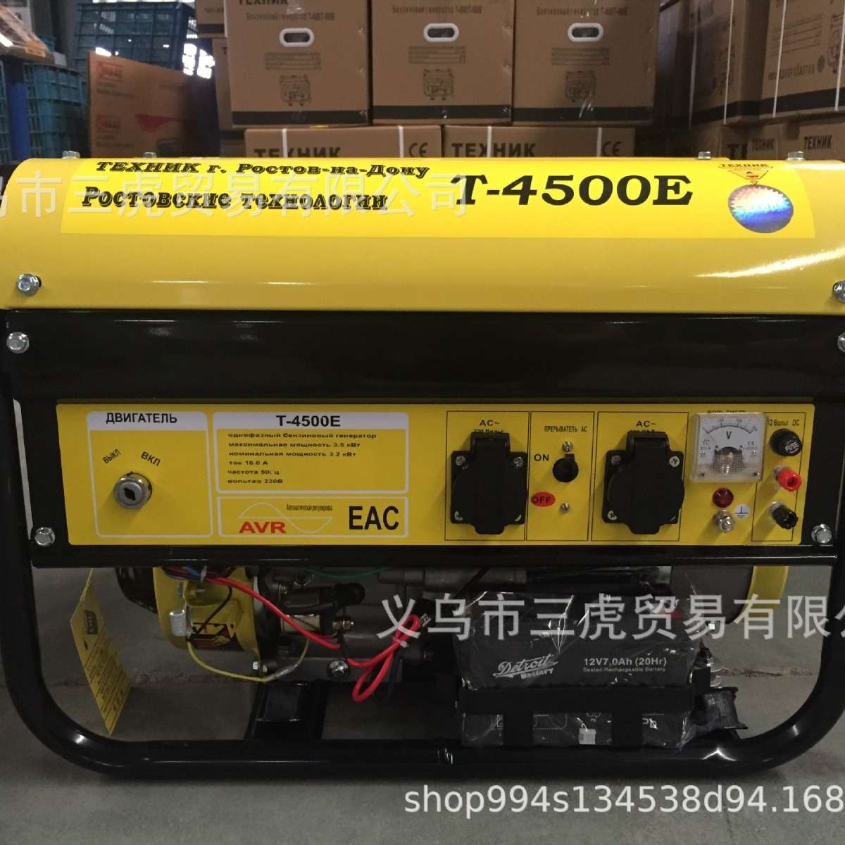 3KW 3.5KVA 电启动 汽油发电机 家用 野外 电动工具均可使用