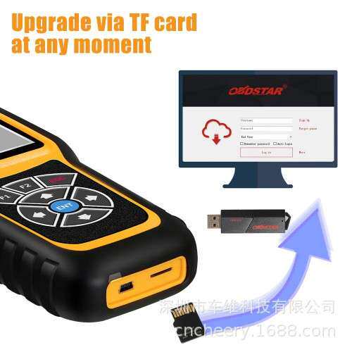 OBDSTAR X300M Odometer Adjustment Odometer里程表调整免拆调表
