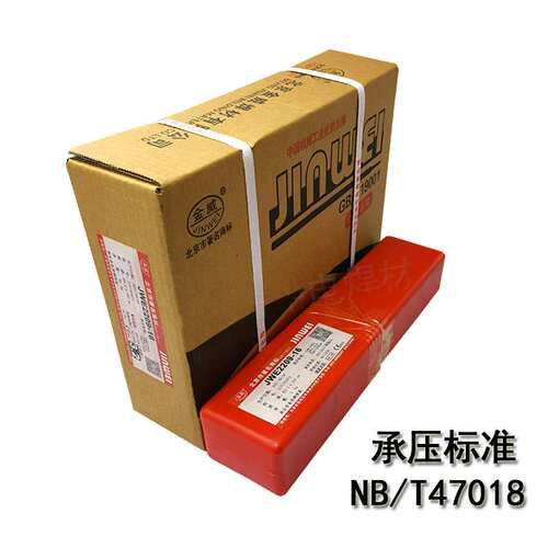 金威 耐热钢用电焊条 R106Fe R307 R317 R407 R507 R717 E5515-1C