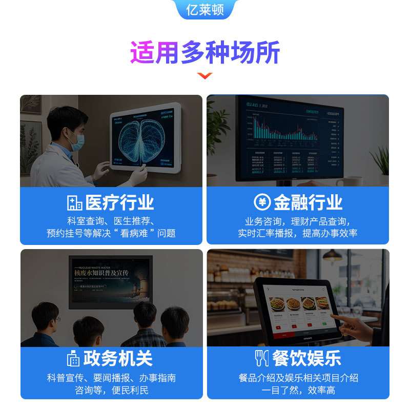 超窄边框壁挂式广告机安卓系统多尺寸超清显示屏远程控制触摸屏