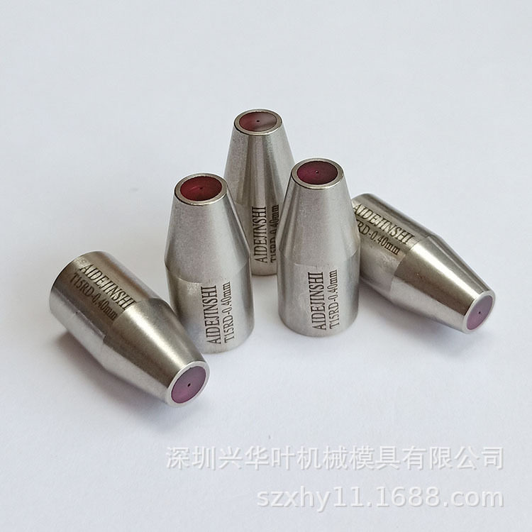 厂家销售宝玛穿孔机床导向器12*25*0.4mm细孔放电宝石导咀