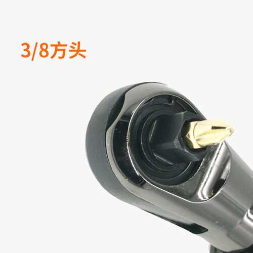 原装速豹YR103弯头1/4风批3/8扭力扳手 冲击式/两用棘轮扳手