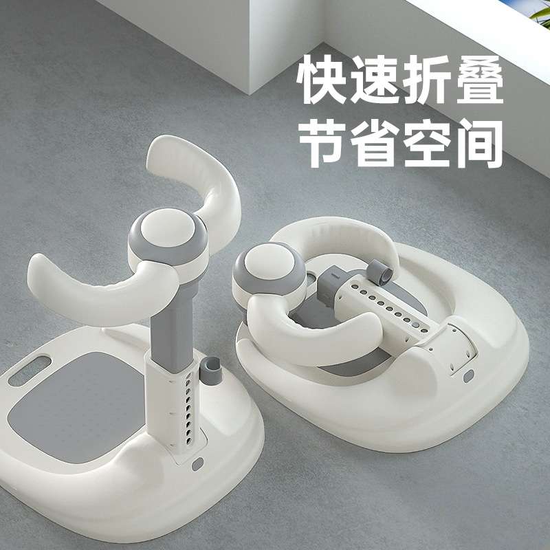 宝宝站立洗澡神器婴幼儿童洗澡盆架洗屁股屁屁神器浴盆洗澡支撑架