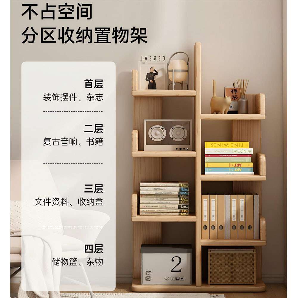 床头书架实木仙人掌造型夹缝窄款落地家用卧室小户型多层置物架