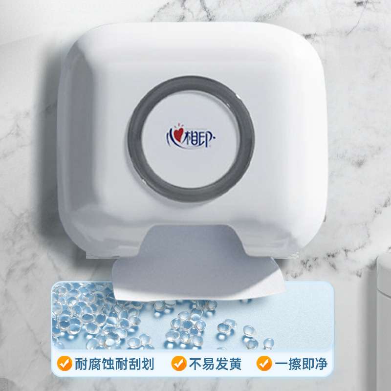 擦手纸盒子免打孔壁挂式家用高颜值卫生间挂式纸巾盒酒店擦手纸架