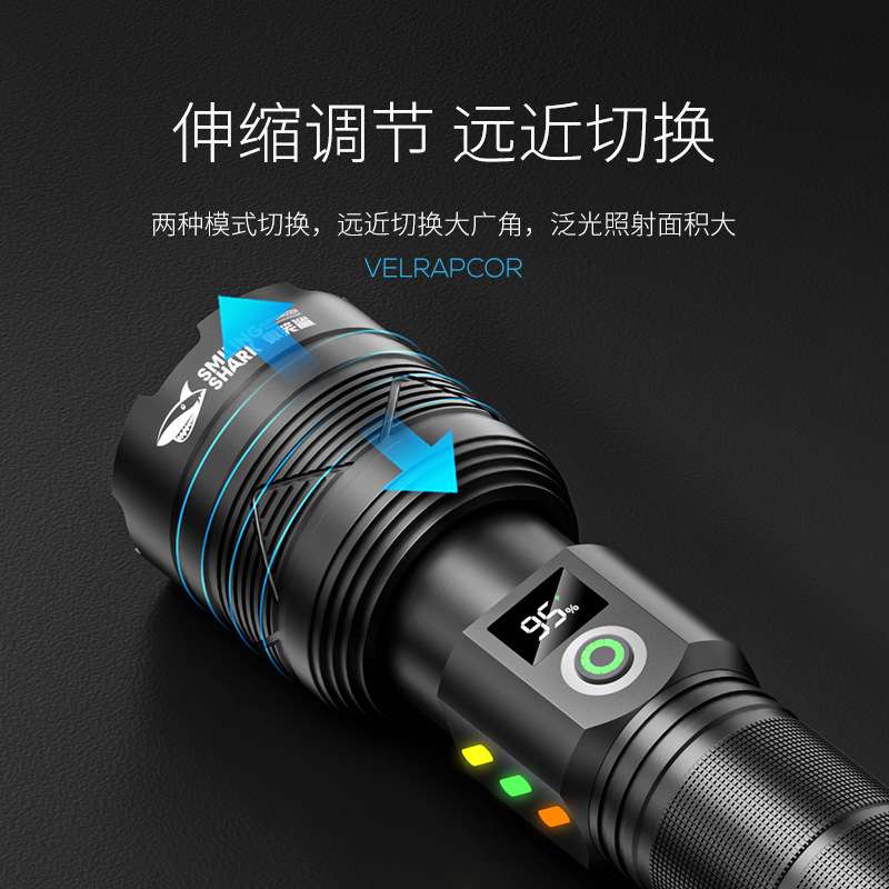 夜光伸缩变焦铝合金手电筒便携式户外露营巡逻手电数字电显随身