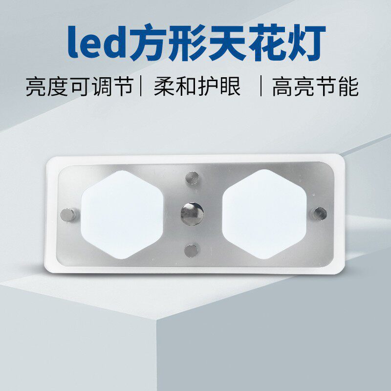 12-24VLED灯橱柜灯方形明装房车天花灯吸顶灯酒柜灯通用触控