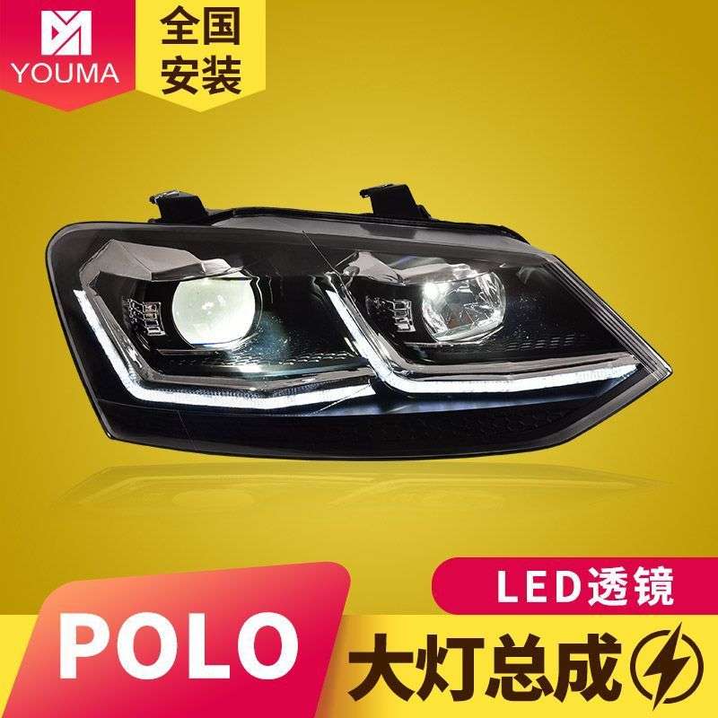 专用于大众波罗POLO大灯总成改装新款LED透镜日行灯流水转向灯