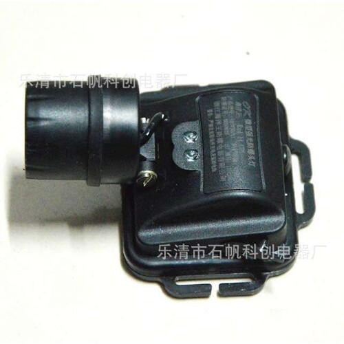 BAD308EIW5130/LT 智能强光防爆工作灯 EB7010(LQ) CFB SW2200