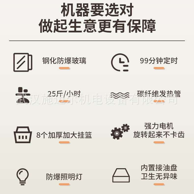 华雷仕烤红薯烤梨机 商用自动旋转均匀烤地瓜玉米炉家用烧烤摆摊