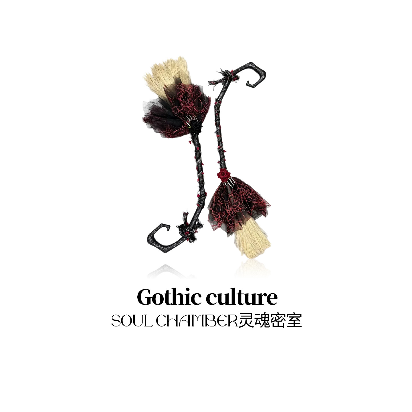 哥特风女巫扫帚万圣节巫婆魔女装饰道具洛丽塔cosplay扫把魔法棒