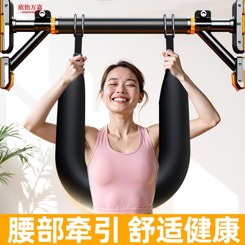 腰椎牵引带家用吊单杠拉伸器掉腰部脊椎间盘突出中老年人吊腰神器