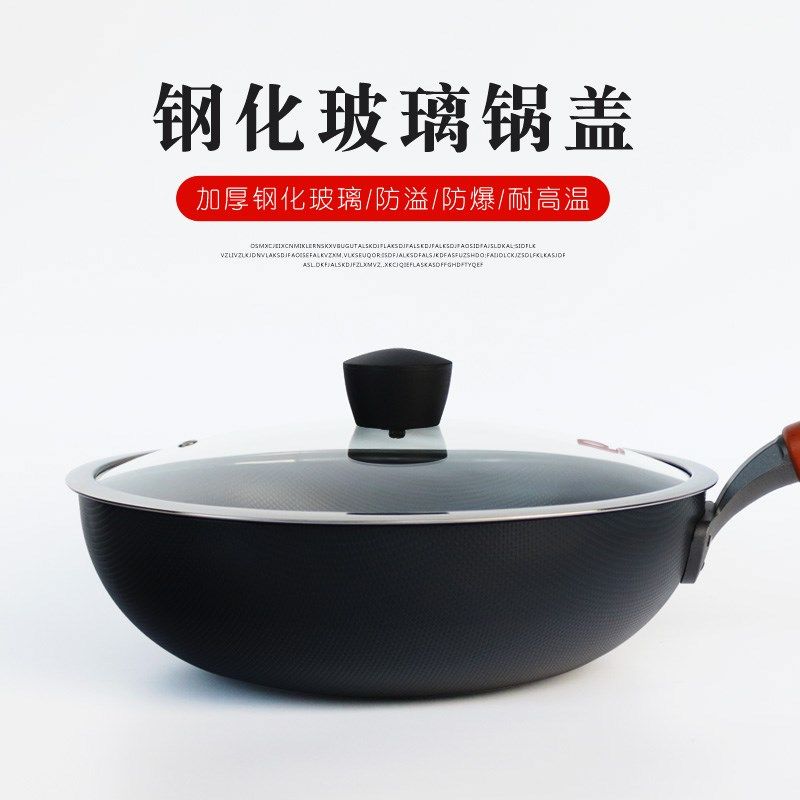 珍珠生活钢化玻璃锅盖30cm不锈钢镶边盖子 炒锅锅盖