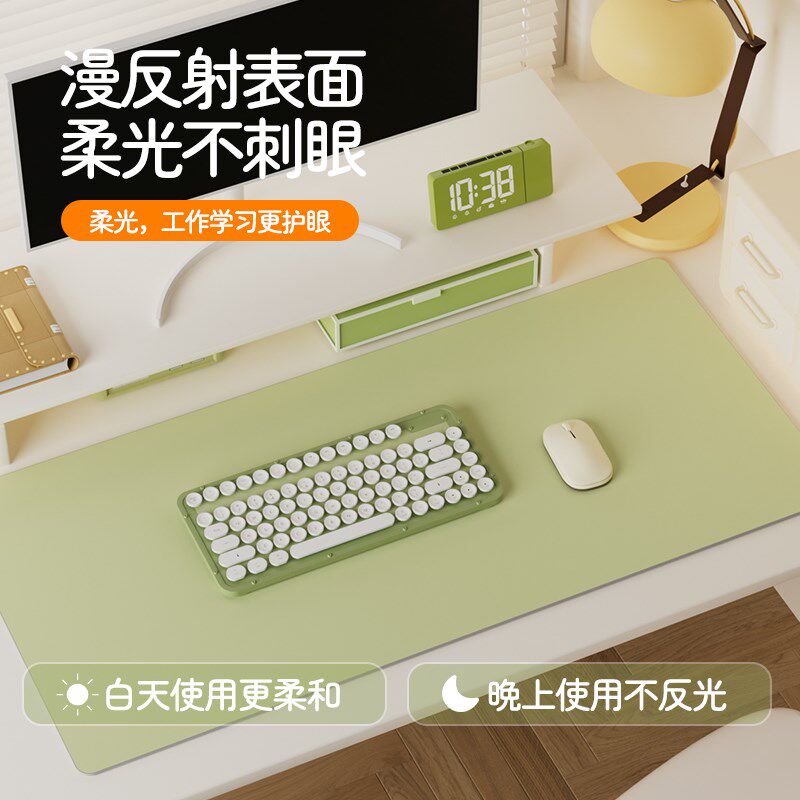 小学生环保护眼桌垫儿童学习绿色书桌垫加厚电脑写字台保护垫子