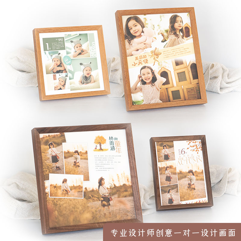 创意实木儿童相框摆台纪念照打印照片定制简约精致全家福画框摆件