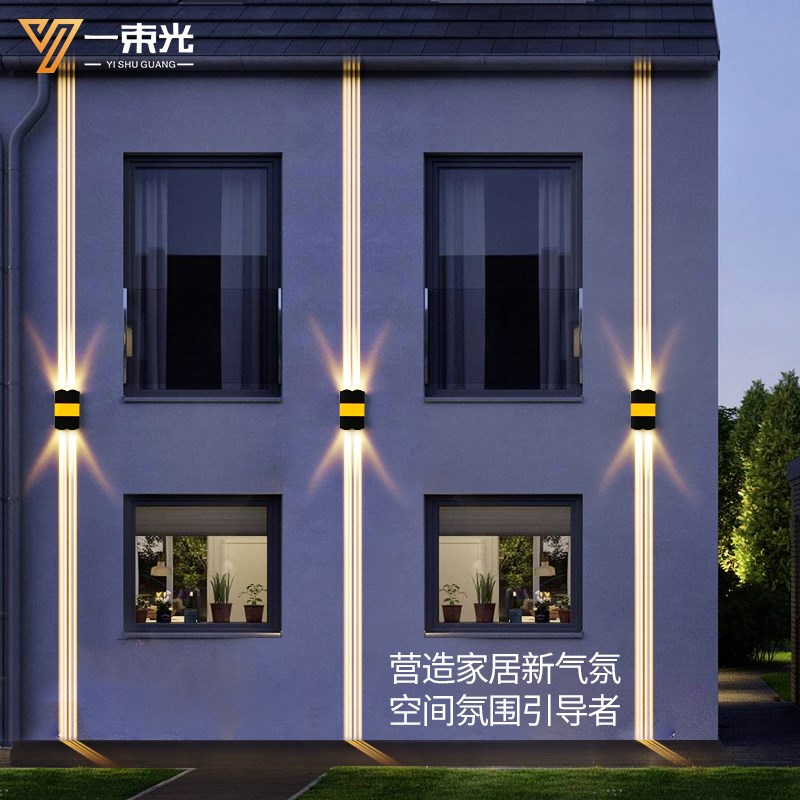 一束光聚光壁灯射灯户外防水庭院花园别墅门口外墙氛围装饰洗墙灯