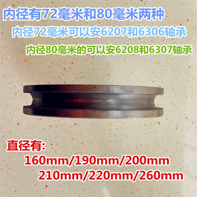 搅拌机钢丝绳轮 滑轮 料斗绳轮 料斗提绳轮 水泥混凝土搅拌机配件